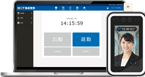 レンタルオフィス向けの総合サービス