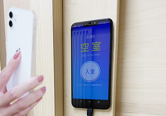 解錠用二次元バーコード発行