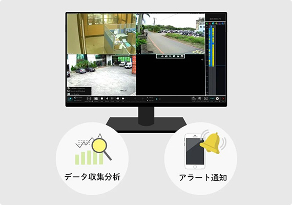 監視ルール設定